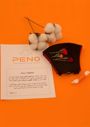 ماسک سه لایه کتان پنبه