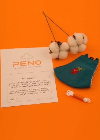 ماسک سه لایه کتان پنبه