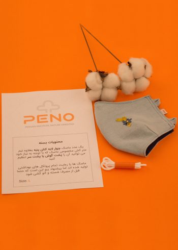 ماسک سه لایه کتان پنبه