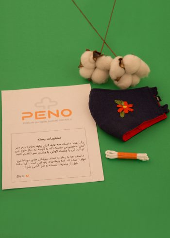 ماسک سه لایه کتان پنبه
