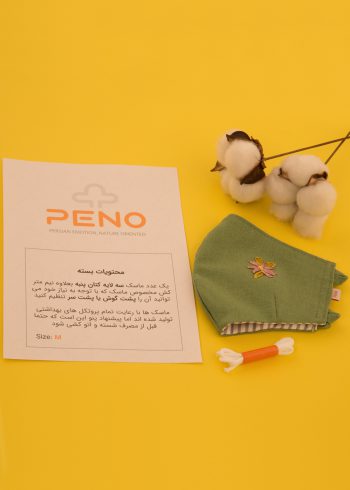 ماسک سه لایه کتان پنبه