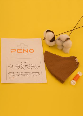 ماسک چهار لایه کتان پنبه