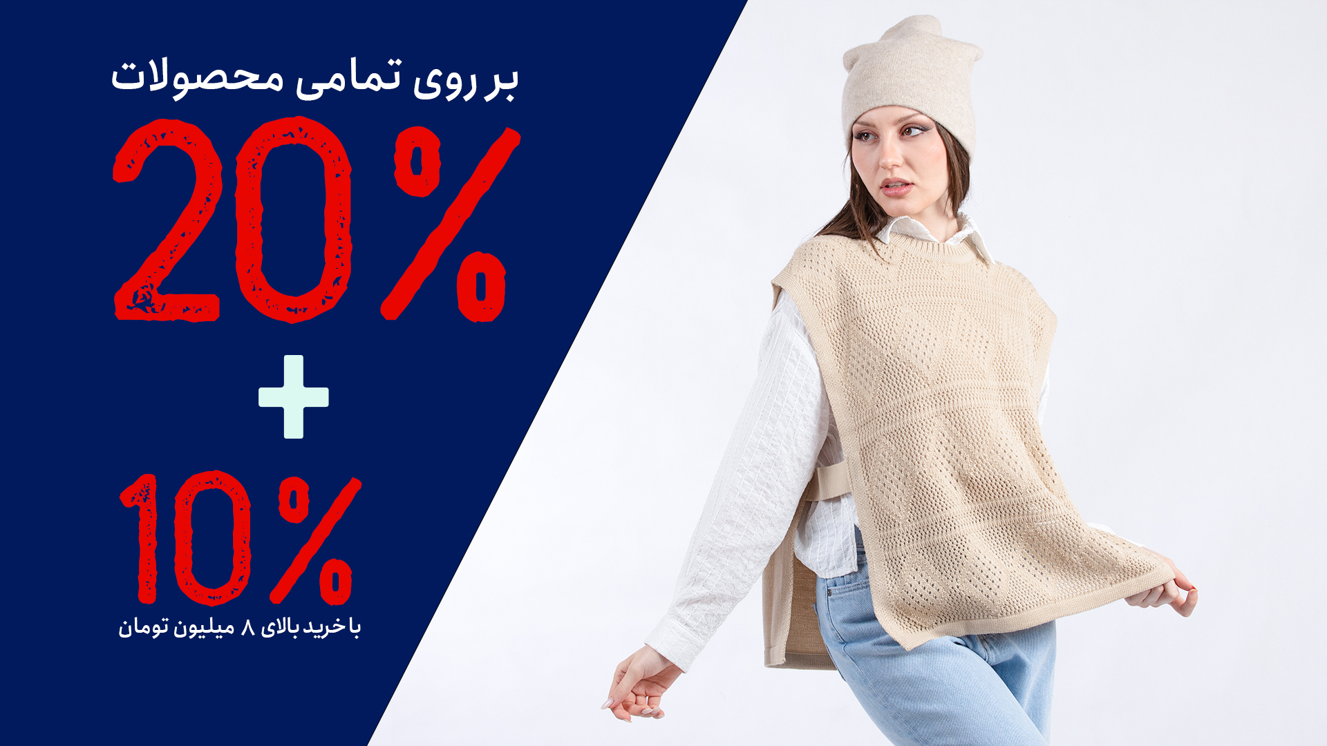 اسلایدر پروموشن